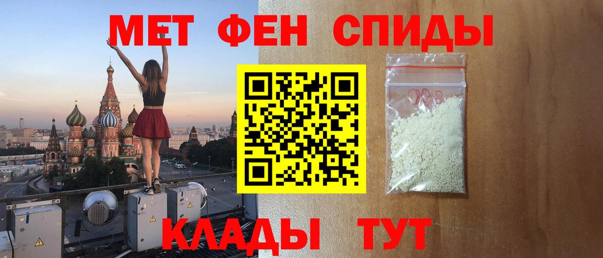 Amphetamine Premium Александров