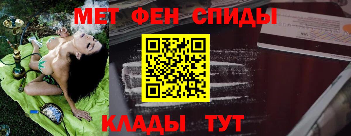 Amphetamine 98%  АМФЕТАМИН  Александров  Вход с VPN 