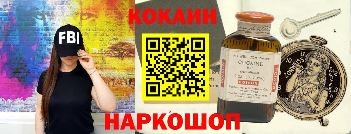 Кокаин Columbia  Вход с VPN  Кокаин  как найти закладки  Александров 