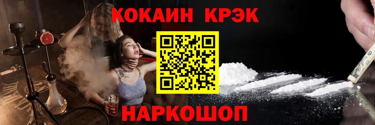КОКАИН VHQ Александров