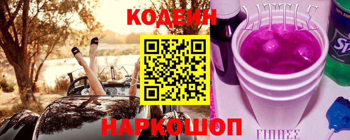 Cocaine  Александров  Вход с VPN  Меф кристаллы  ГАШИШ 