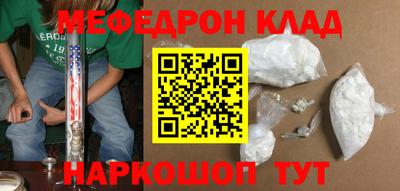 первитин Усть-Джегута