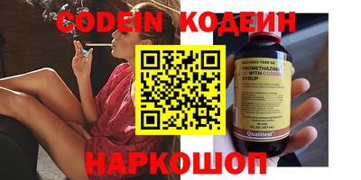метадон Тулун
