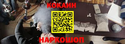 кокаин перу Тула