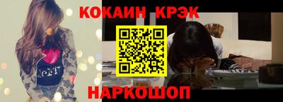 кокаин перу Тула
