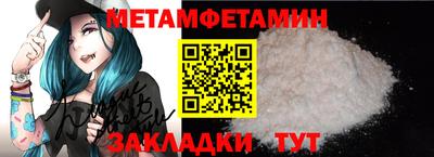 мдма Туймазы