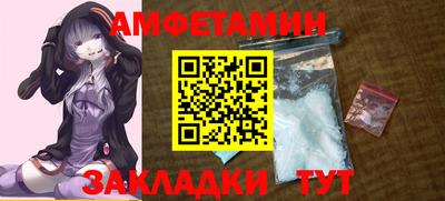 мдма Туймазы