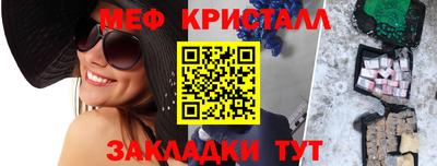 мдма Туймазы