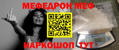 мдма Туймазы