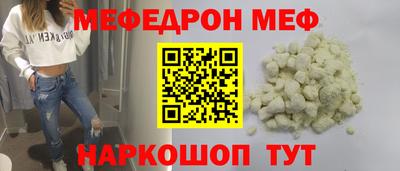 мдма Туймазы