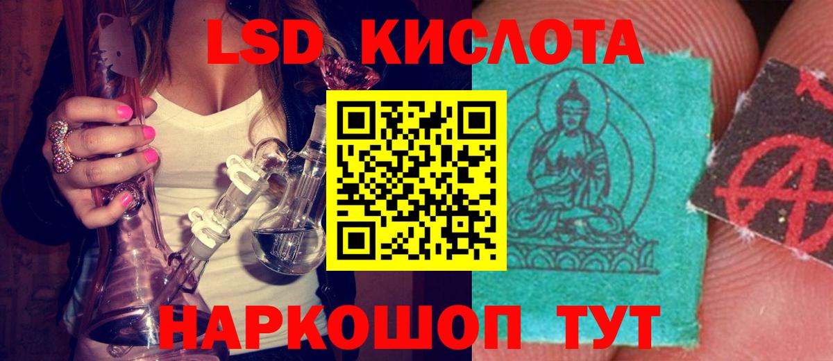LSD-25 экстази кислота  LSD-25 экстази кислота      Александров  Вход с VPN 