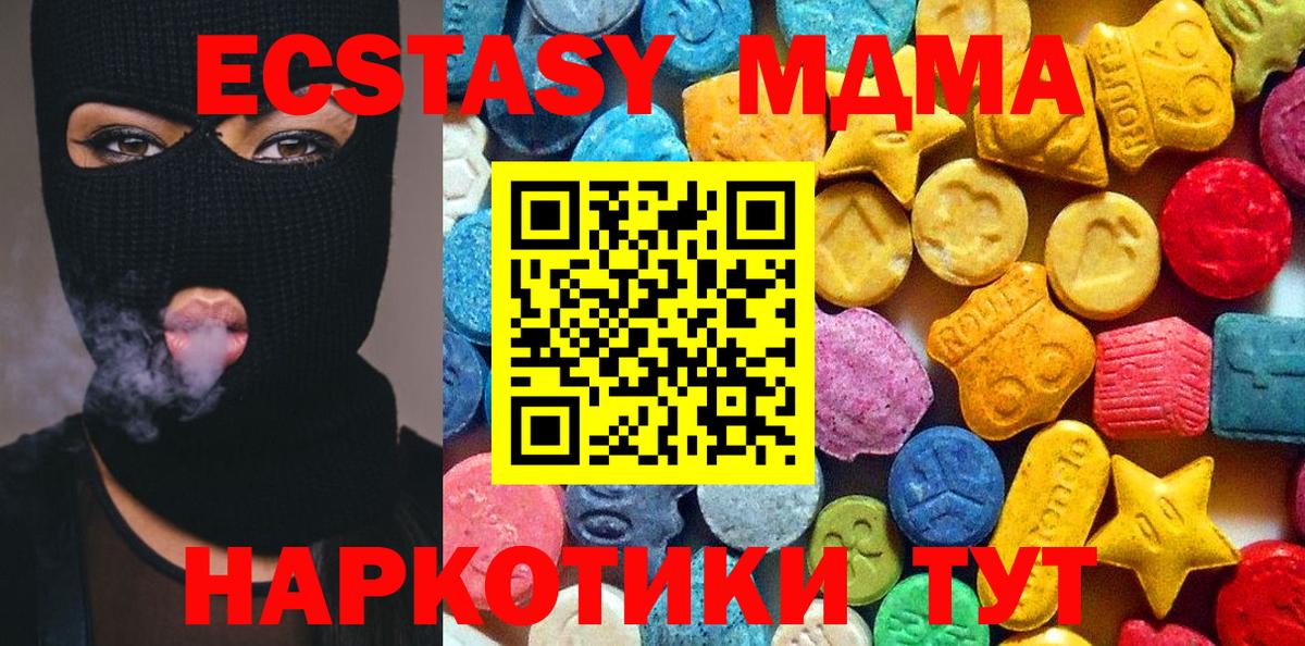 Александров  MDMA молли  MDMA VHQ  Вход с VPN 