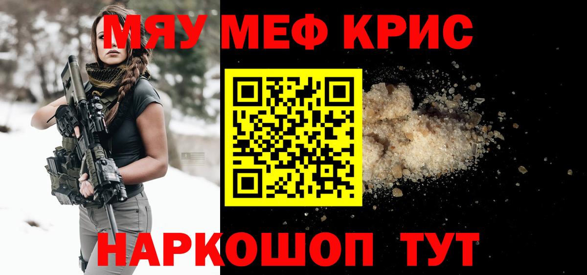 Мефедрон  Мефедрон  Александров  МЕФ кристаллы  ОМГ ОМГ вход  Вход с VPN  МЕФ мука 
