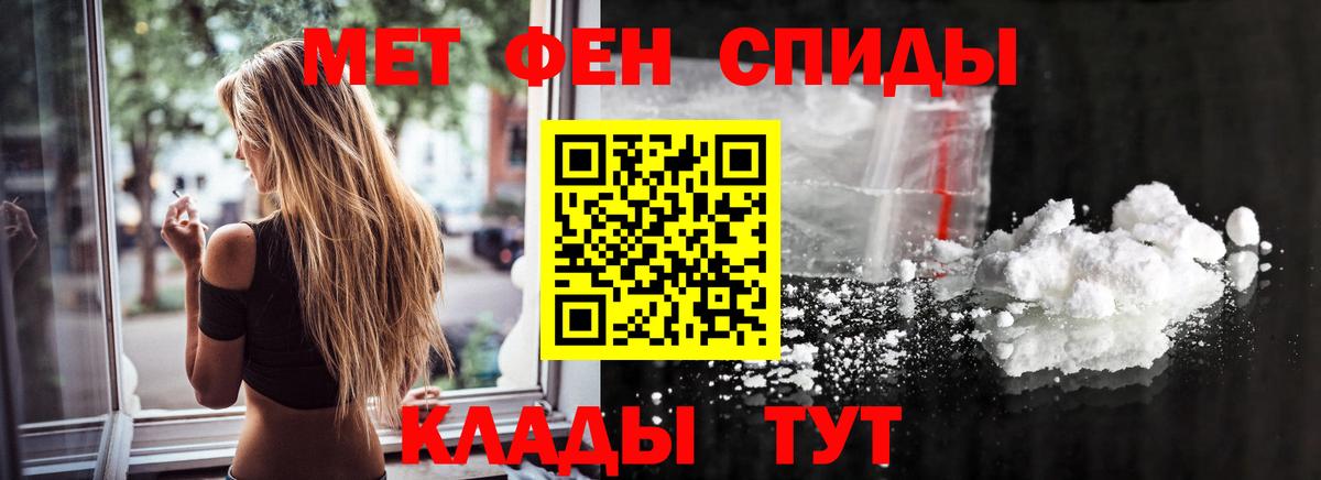 Александров  МЕТАМФЕТАМИН Methamphetamine  МЕТАМФЕТАМИН Methamphetamine  Вход с VPN 