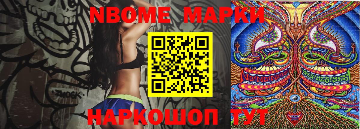 Александров  Наркотические марки 1500мкг  Наркотические марки 1500мкг  Вход с VPN 