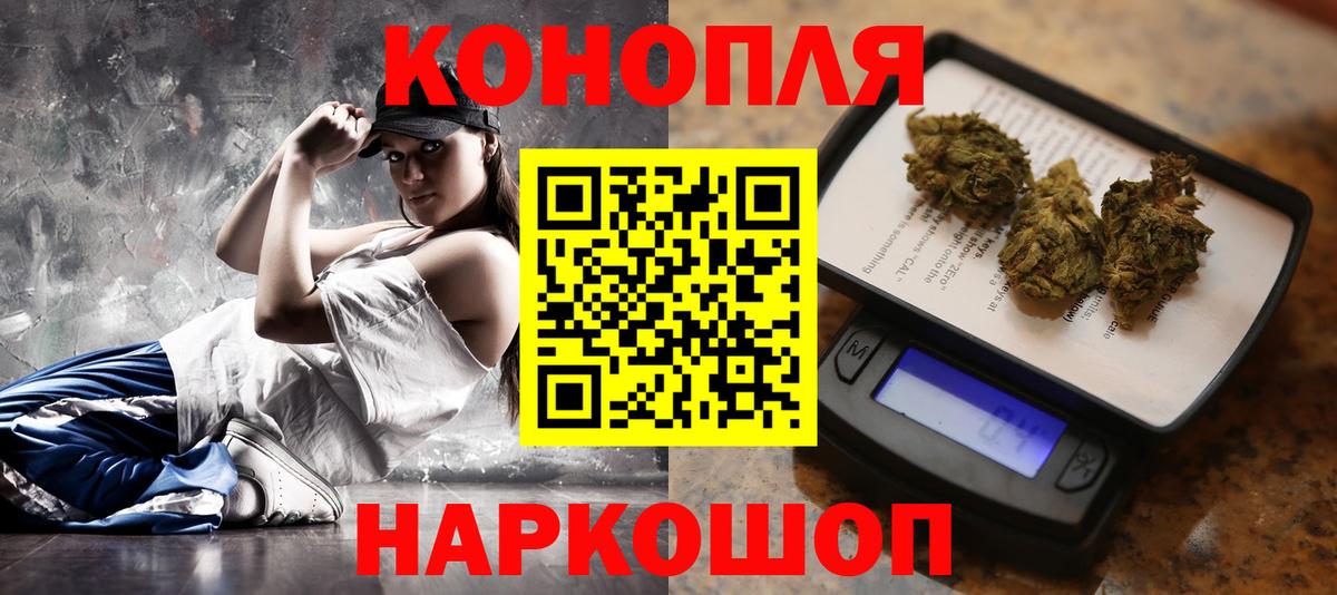 Бошки Шишки семена  Вход с VPN  Шишки марихуана индика  Александров  МАРИХУАНА White Widow 